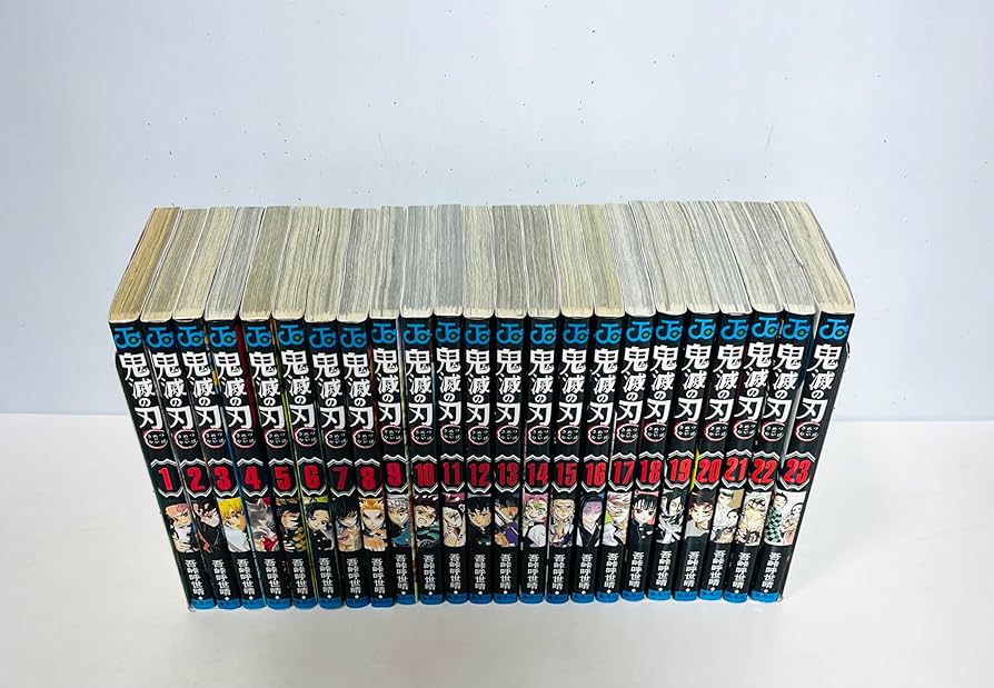 鬼滅の刃 1巻～23巻+外伝 鬼滅の刃1巻～23巻、外伝 計24巻セット：1～20巻通常版、21巻特